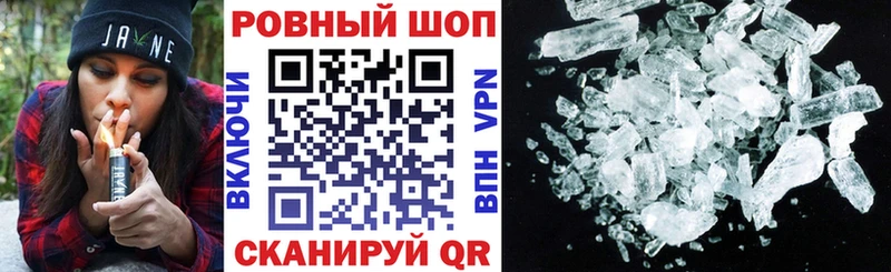 Наркошоп купить APVP  Мефедрон  ГАШ  Мончегорск