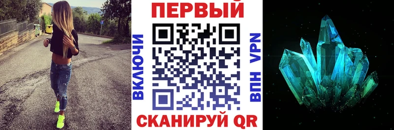 Купить где  Мончегорск  Амфетамин VHQ 