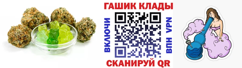 Еда ТГК конопля  Купить закладки  Мончегорск 