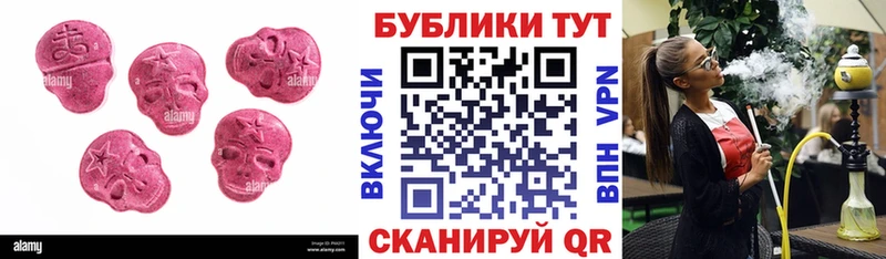 Ecstasy ешки  Купить где  Мончегорск 