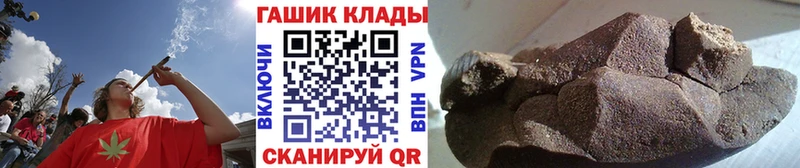 Купить где  Мончегорск  Гашиш Изолятор 