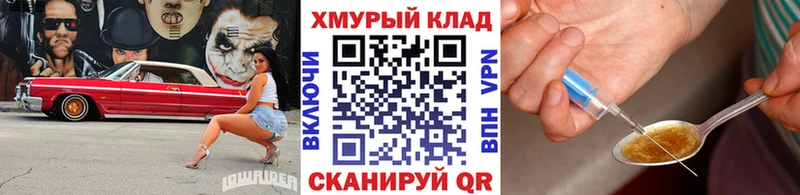 Купить закладки  Мончегорск  ГЕРОИН Афган 