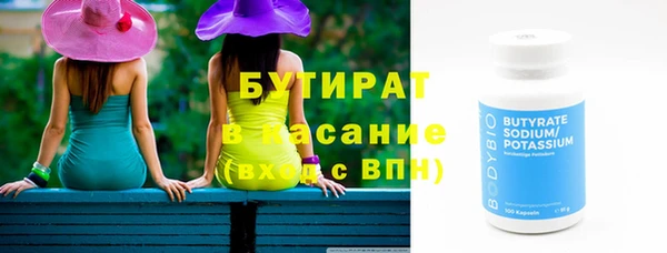бошки Касимов