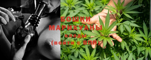 герыч Кинешма