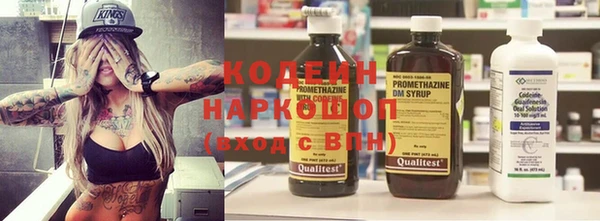 герыч Кинешма