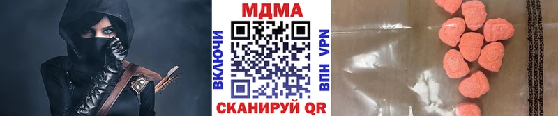 MDMA VHQ  Купить  Мончегорск 