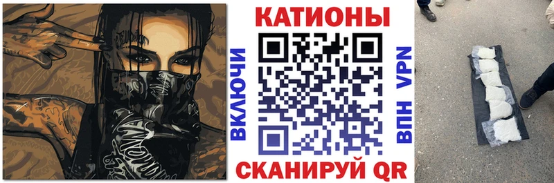 Мефедрон кристаллы  Купить  Мончегорск 