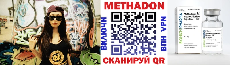 Купить  Мончегорск  Метадон мёд 