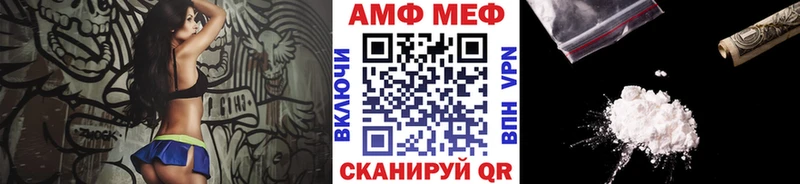 Купить где  Мончегорск  МЕТАМФЕТАМИН мет 