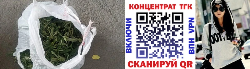 ТГК Wax  Купить закладки  Мончегорск 