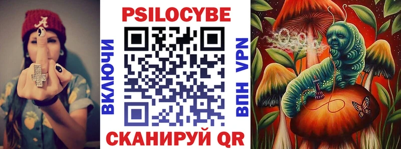 Купить где  Мончегорск  Галлюциногенные грибы мухоморы 