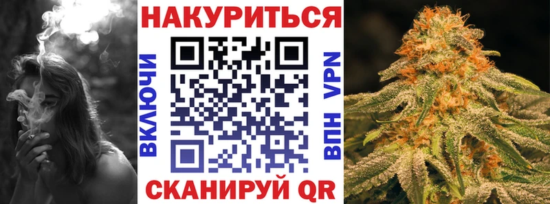 Конопля планчик  Купить закладки  Мончегорск 
